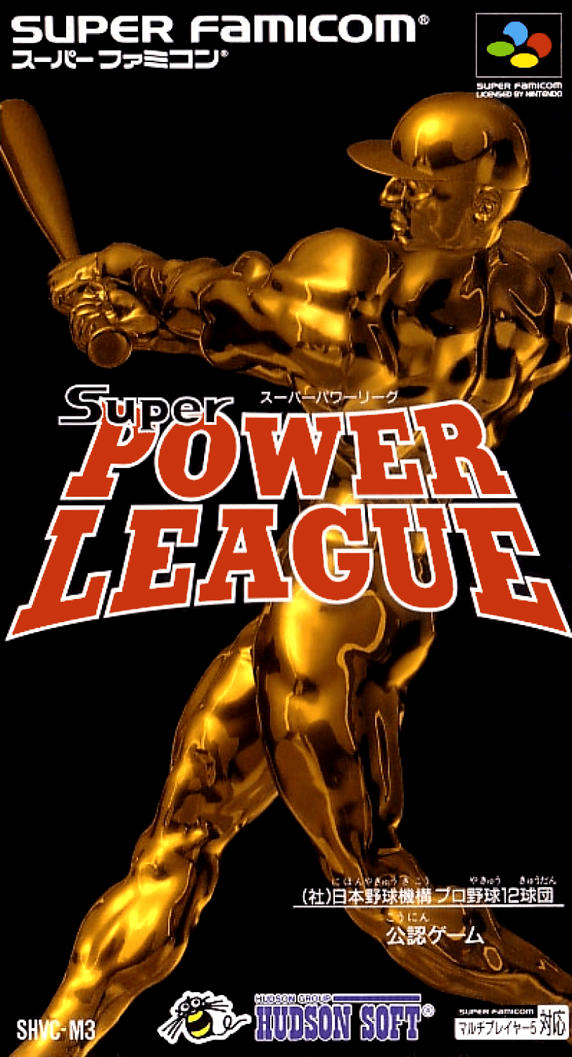Super Power League box art for Super Famicom